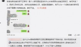 沾化吃瓜最新事件爆料,揭秘背后惊人真相