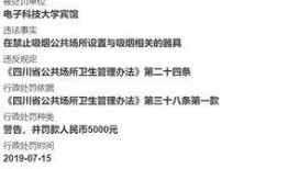 医院最新的爆料新闻内容,揭秘医疗行业背后惊人真相