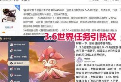 原神3.6爆料最新,神秘新角色登场，探索未知领域！