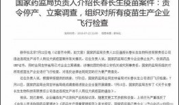 沈阳家长爆料事件最新情况,真相逐步浮出水面，家长权益引发社会关注