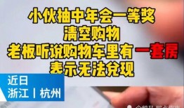 杭州爆料事件最新,揭秘背后真相与网络舆论风暴