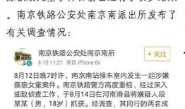 南京爆料小伙事件最新,真相与争议交织的舆论漩涡