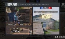 和平精英最新爆料碎片怎么获得,最新爆料碎片获取攻略，解锁神秘奖励！