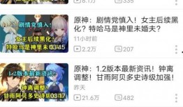 当今爆料新闻最新消息是什么,揭秘当今热点事件内幕