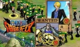 最新海贼爆料是哪一集的,揭秘神秘新篇章，竟是第XXX集的精彩预告！