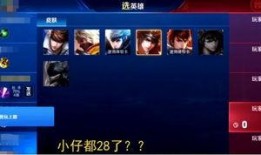 虎牙王者主播爆料事件最新,揭秘背后真相与行业隐忧