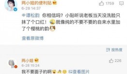 韩蔡琳最新爆料,揭秘与韩星感情纠葛内幕