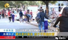 自闭症最新爆料,突破性发现与治疗新方向