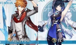 原神最新爆料联动,神秘角色降临，奇幻冒险再启航！