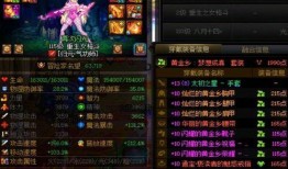 最新幻神爆料,揭秘神秘爆料，探寻未知领域