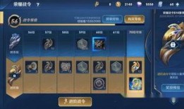 巅峰赛最新皮肤爆料怎么获得,抢先体验炫酷战力