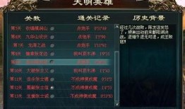 神话英雄爆料网站大全最新,最新爆料网站大全深度解析