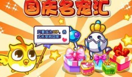 洛克王国5.4最新爆料,神秘新角色登场，冒险之旅即将开启！