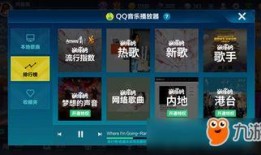 qq飞车手游最新爆料游戏外,极限竞速，激情再燃！