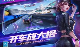 王牌竞速爆料最新反制,揭秘最新反制策略，捍卫赛车荣耀