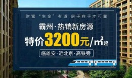 胜芳新闻爆料最新消息,最新爆料揭示惊人内幕！